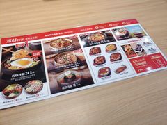 -米村拌饭(凯德和平广场店)