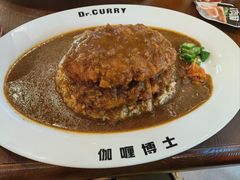 -伽喱博士 Dr.CURRY咖喱饭(太阳宫咖喱店)