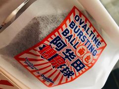 -好利来(马栏广场店)