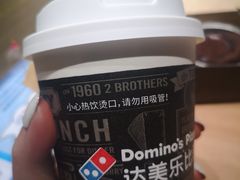 -达美乐比萨(新街口店)