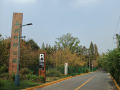 -嘉北郊野公园
