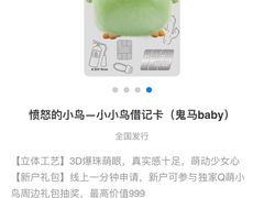 -招商银行(上海周浦支行)