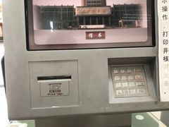 -天津图书馆(复康路馆)