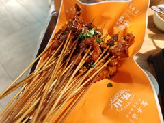 -全牛匠·乐山跷脚牛肉(新中关店)