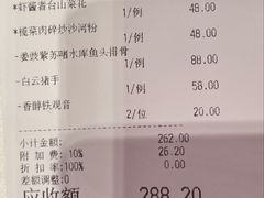 -沙河粉村·国家非遗传承(云台店)