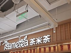 -呷哺呷哺(砂之船奥莱店)