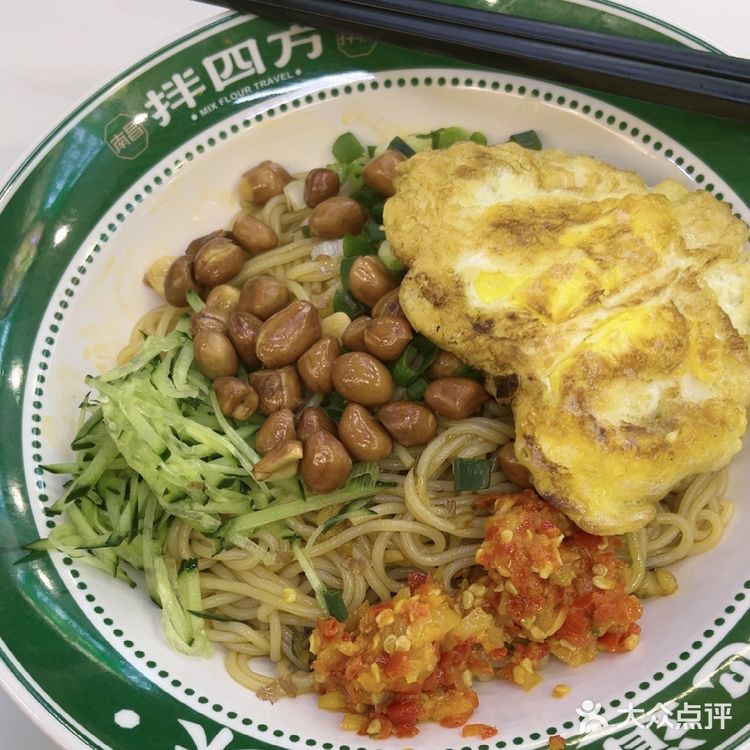 江西南昌拌粉