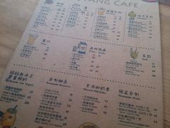 -西关84·History·Art·Cafe