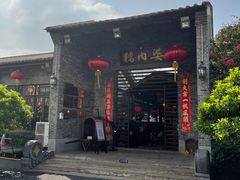 -猪肉婆私房菜(容桂总店)