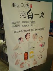 -Dr.U博士医疗美容医院