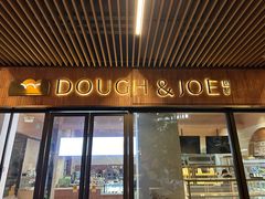 -Dough&Joe团憩(瑞虹天地月亮湾店)