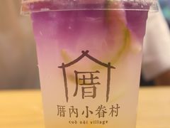 -厝内小眷村(天河南一路店)