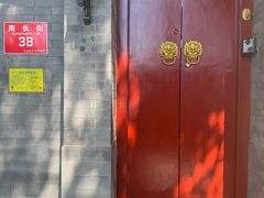 -程府宴-国宴(南长街·四合院店)