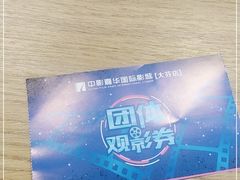 -OMG星都里