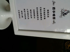 android_upload_pic-拾光·小碗甜品