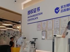 -沫芮眼镜·蔡司官方授权店(人民广场店)