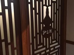 -孙三拨按摩拨筋(五一路店)