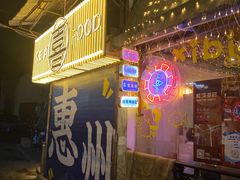 门面-桥东喜碧海鲜街(水东街店)