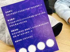 -迪卡侬(土桥店)