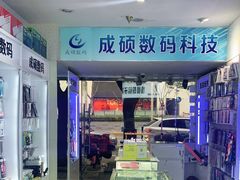 -百机汇精品二手手机维修(七宝店)