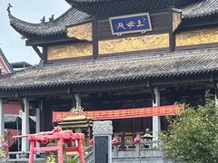 -长春观斋补堂素菜馆