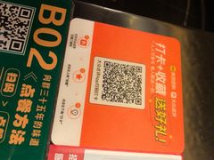 -粤·向群饭店(二沙岛店)