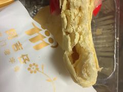 太阳饼-阿吉仔(大元路店)
