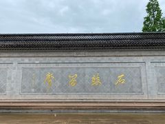 -方岩风景区