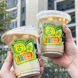 大家为什么都在喝这一杯咖啡️好好喝