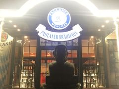 -宝莱纳啤酒花园餐厅PAULANER BRAUHAUS Nanjing(广州路店)