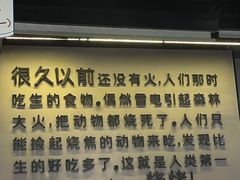 -很久以前羊肉串(南京路第一百货店)