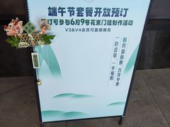 -风渡嘉荷西餐厅 Windy City(西三旗金隅店)