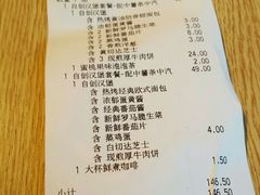 -麦当劳(新王府井店)