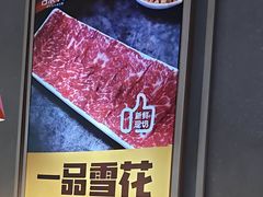 -古乐牛香·鲜牛肉牛杂火锅(新区店)