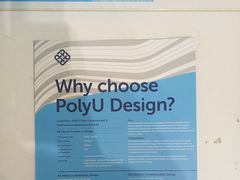 -香港理工大学