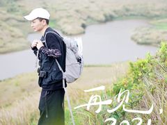 -阳台山自然风景区