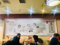 大堂-赵奶奶水饺锅贴小酒馆(丁字沽店)
