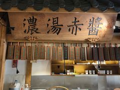 -大牌大·传统杭帮菜(湖滨店)