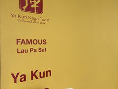 -亚坤(远东广场店)