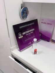 -Yestar艺星整形美容医院