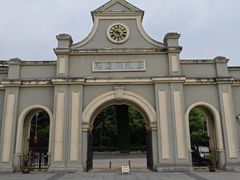 -南京晨光1865创意产业园