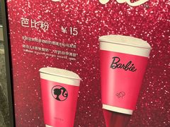 -喜茶(广州滨江宏岸店)