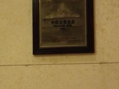 -厦门闽南大酒店