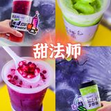 报告！我找到快乐星球了，好喝的手作茶[笑脸]