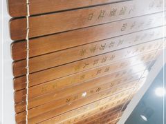 -孔乙己酒家(虹桥路店)