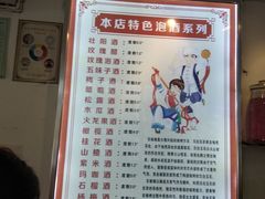 -阿昌白族石板烧(大理古城店)