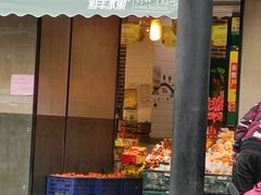 门面-鲜丰水果(海尚阑珊店)