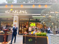 -ELI FALAFEL Lebanese&Mediterranean黎巴嫩美食(富城路店)