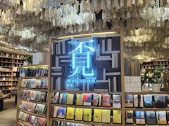 -覔书店(壹方城店)