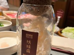 -巴奴毛肚火锅(二七万达店)